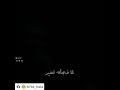 Adham Nabilsi Lama Bt 3eb 