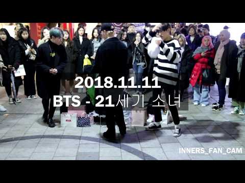 [innerS _ 이너스] 181111 홍대공연 2차 / BTS - 21세기 소녀