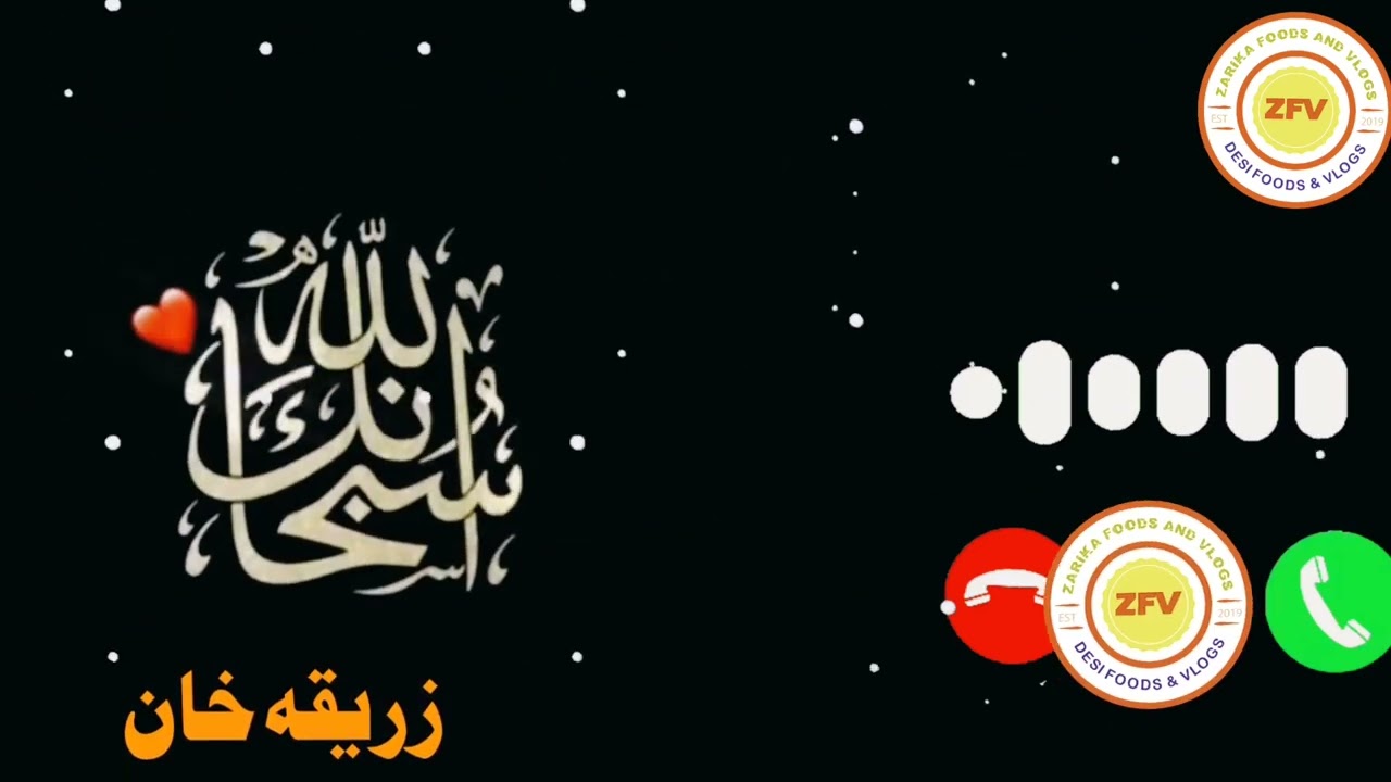 Viral islamic ringtones arabic ringtone arabic love ringtone iPhone sms ringtone iPhone ringtone