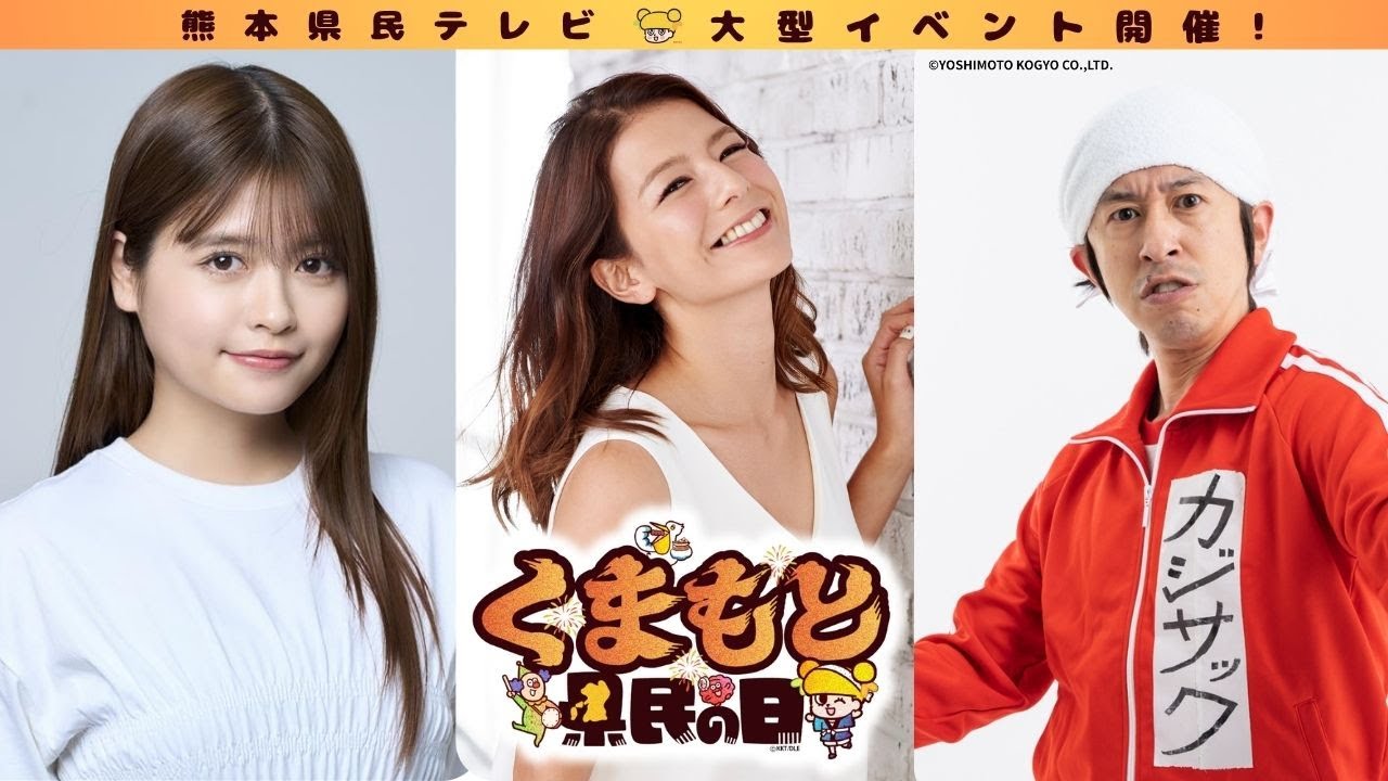 くまもとの民話』マルチメディア 民話熊本編 100話 定価20,000円