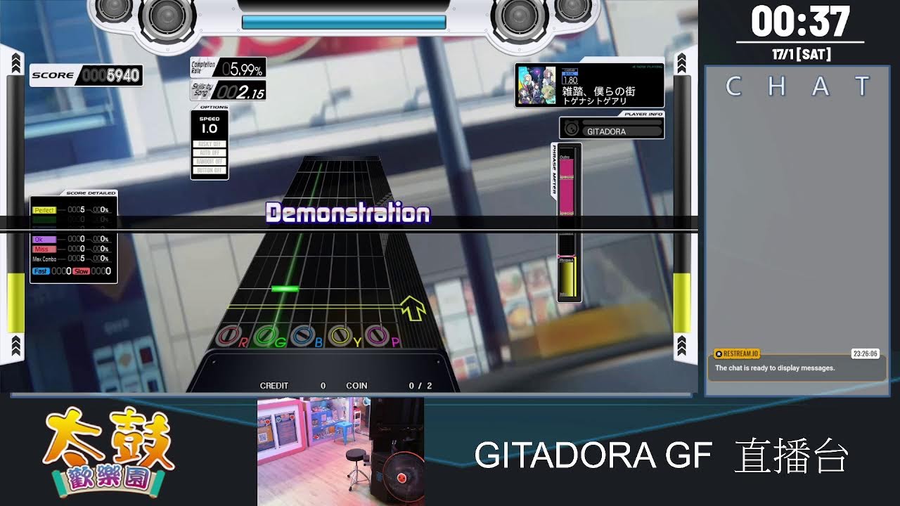 太鼓歡樂園 大型音樂機台實況(不定期更換機種)