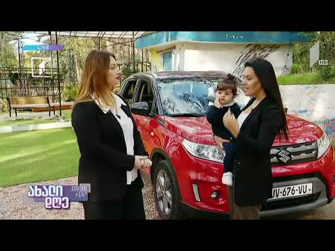 #ახალიდღე უსაფრთხო მგზავრობა ბავშვებისთვის