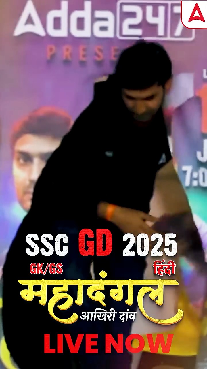 महादंगल हो गया है Live  तो देर किस बात की अभी join करे