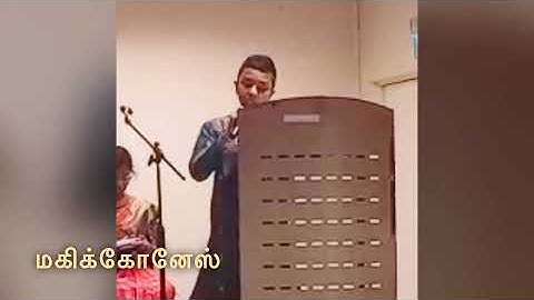 பிரவீன் ஞானச்சந்திரன், ஜெயசாய் சுருதி, ரிஷி பரன், ஹவிசன் லாவணன், மாதுளன் ஹஜந்திரன், சுதேசன் றொக்‌ஷன்