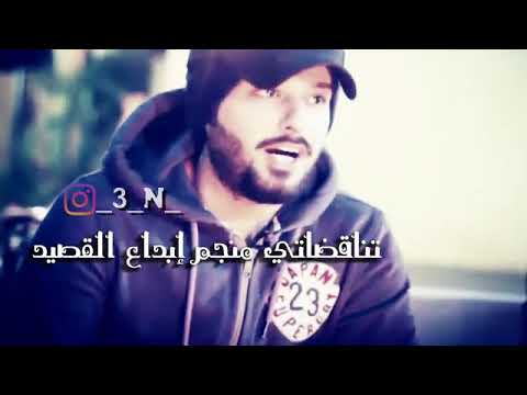 اوگات احس ضلوع صدري من حديد ووكات تكسرني طغاصيل اغنيه