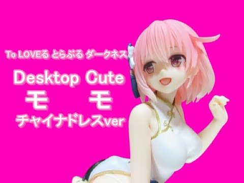 CRANEKING 】To LOVEる とらぶる ダークネス Desktop Cute