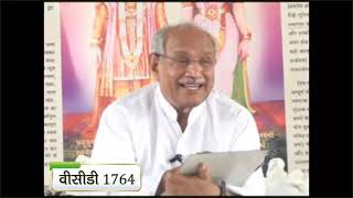 AIVV Kannada class VCD no.:1764,part -2 sanghatana class: 19/4/2026, Satana,@Praveen_Yarlagatti 