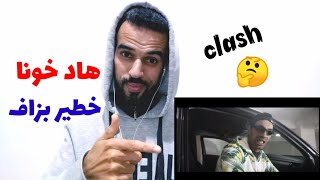 xahhbi03 - 9atra قطرة ( clip vidéo Officiel ) Reaction