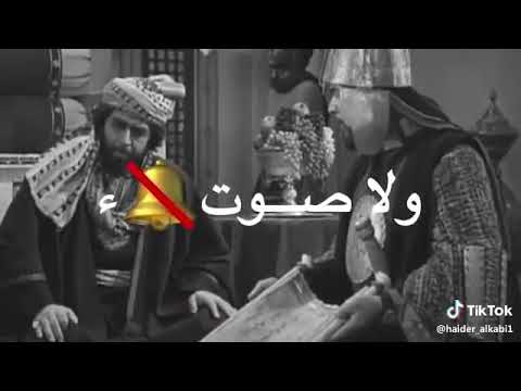 ولا صوت فقط كلمة نعم