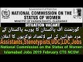 National Commission on the Status of Women Islamabad Jobs 2019 February CTS