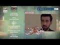 Watch Khudgarz Episode 13 & 14 ( Teaser ) - ARY Digital Drama Online In Hd
