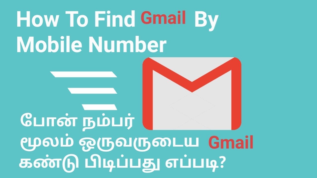 Мобильный gmail. Email account. Gmail безопасность.