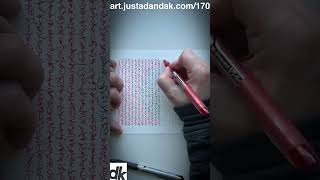 170.20260619 - Malatelly Summent - Asemic Art - art.justadandak.com (portrait) - 30sec version
