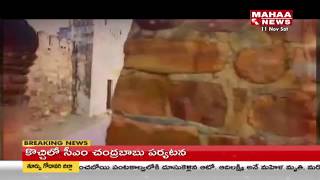Benefits to Farmers With Mobile Veterinary Clinic Ambulance Services  | Kadapa Dist | Mahaa News