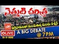 LIVE Debate on Pulwama Incident | Jammu and Kashmir | Indian Army CRPF Jawan | YOYO TV Channel