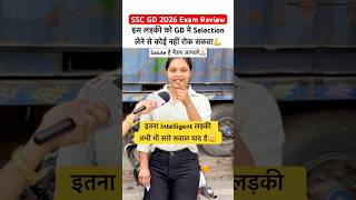 SSC GD 22 may 1st Shift analysis | Ssc gd 2026 today exam review🔥 #sscgd2026 #ytshorts #viral