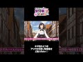 アニメ「ギルドの受付嬢ですが、残業は嫌なのでボスをソロ討伐しようと思います」スペシャルCM #10 | Blu-ray&DVD第1巻 2025年3月26日（水）発売 #ギルます #アニメ #冬アニメ