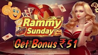 Rummy 51 Bonus App I New Rummy App Today I New Rummy App l New rummy app sign up bonus 51 today screenshot 5