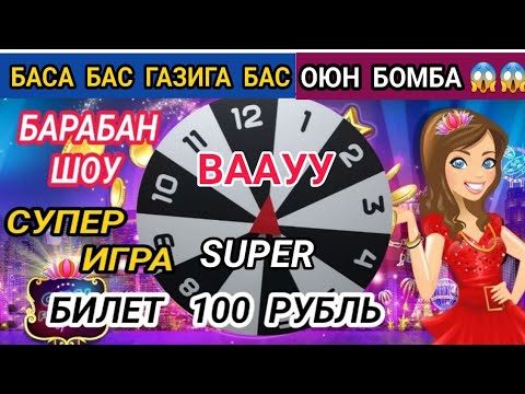 Видео: КЕЧКИ СУПЕР ИГРА