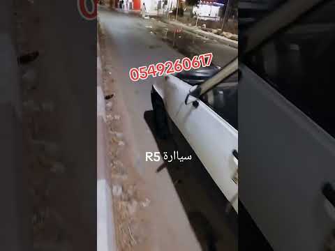للبيع سيارة رينو 5 سنة 1984