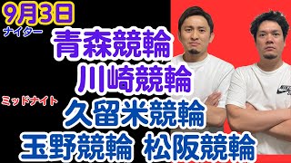 プロギャンブラーハッチャンの配信のサムネイル画像