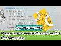 class 8 maths chapter 8 exercise 8.4 ncert solutions in hindi | class 8 math chapter 8.4 bihar board