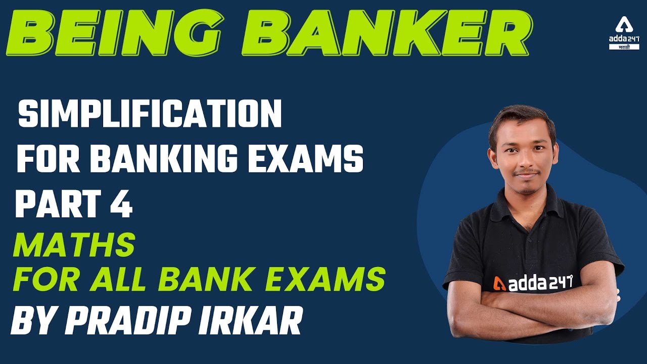 Being Banker | Math (Simplification) By Pradip For Bank exams | Part #4 ...