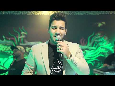حيدر الغزال عليكم جذبو حفلة المطعم الصيني