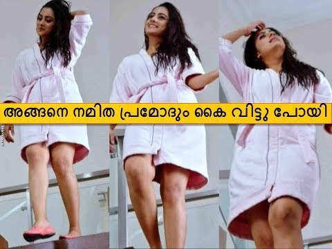 നമിത ഇപ്പൊ പഴയ നമിതയല്ല | Namitha pramod Hot slow motion edits