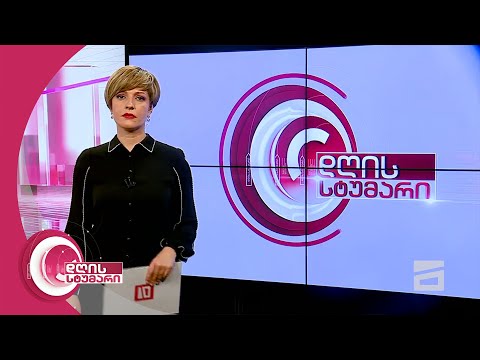 დღის სტუმარი 18:45 - 14.07.2020