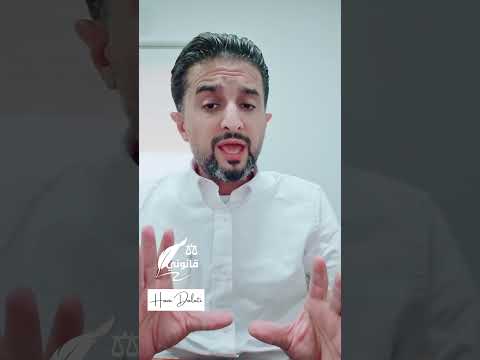 هروب الزوجة هروب الزوجة