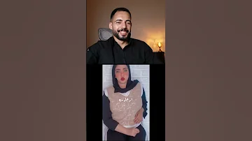 الراجل بيتنسي بالارجل منه 