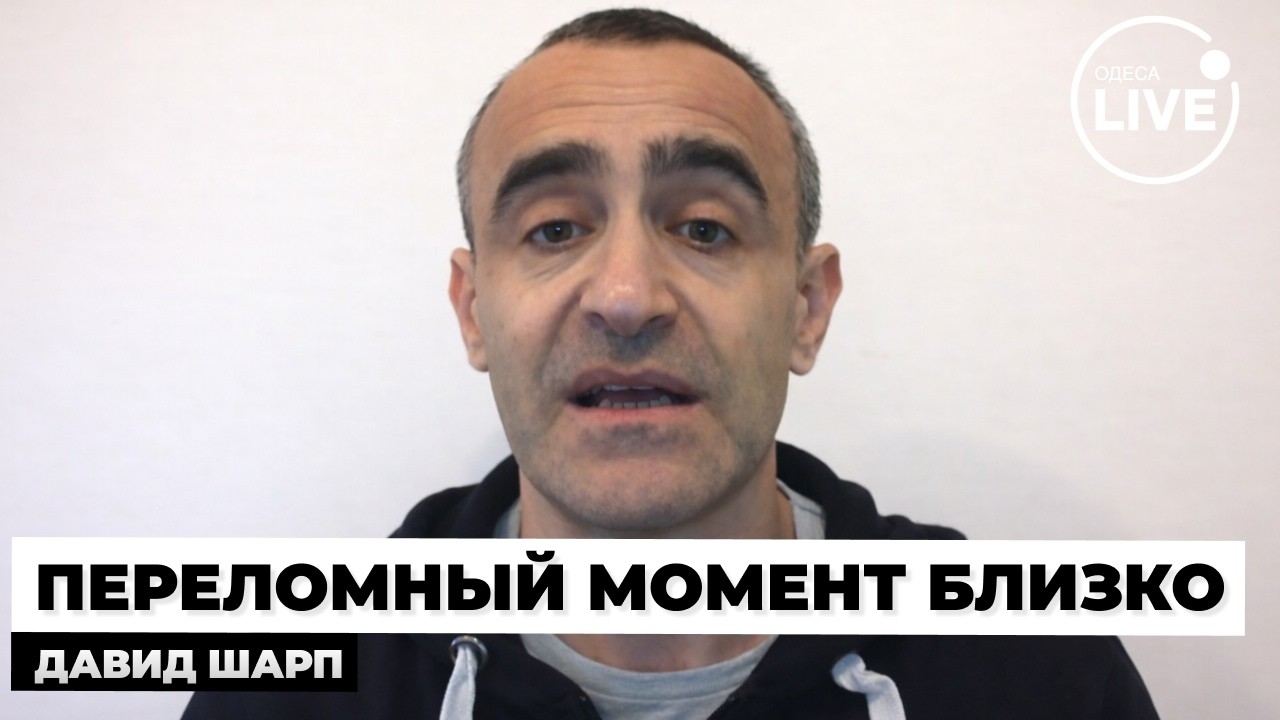💥ШАРП: Иран в сложной ЛОВУШКЕ  — риски изнутри и обострение отношений с США набирают обороты
