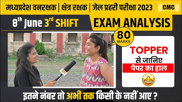 MP Forest Guard Exam Analysis |  Jail Prahari Exam Analysis 2023 Forest Guard Exam Analysis Today |