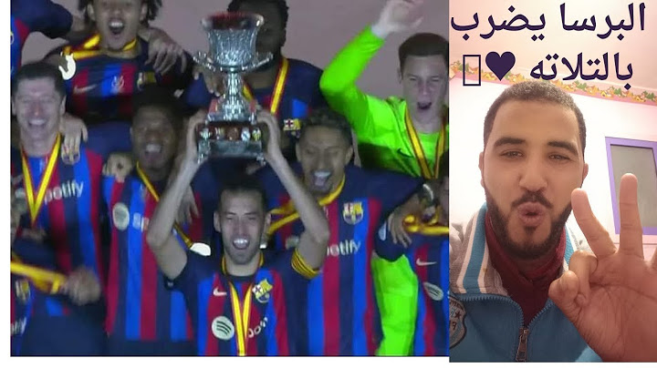 برشلونه اكتسح ريال مدريد أداء ونتيجه