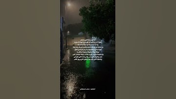 ماهر المعيقلي سورة الأحزاب ايه 56. #رمضان_2025 #اكسبلور #يوم_الجمعة #حالات_واتس #20likes #explore