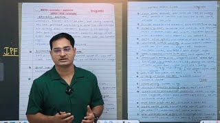 CURRENT AFFAIRS का Tension ख़त्म। क्या पढ़े? कैसे पढ़े? Notes कैसे बनाएं?