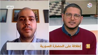 Interview | Al Araby TV (2019)