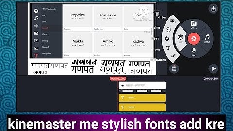 kinemaster me stylish font add kaise kre. how to add stylish hindi font in kinemaster #kinemaster