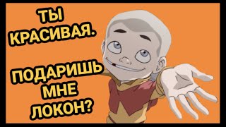 7 минут 