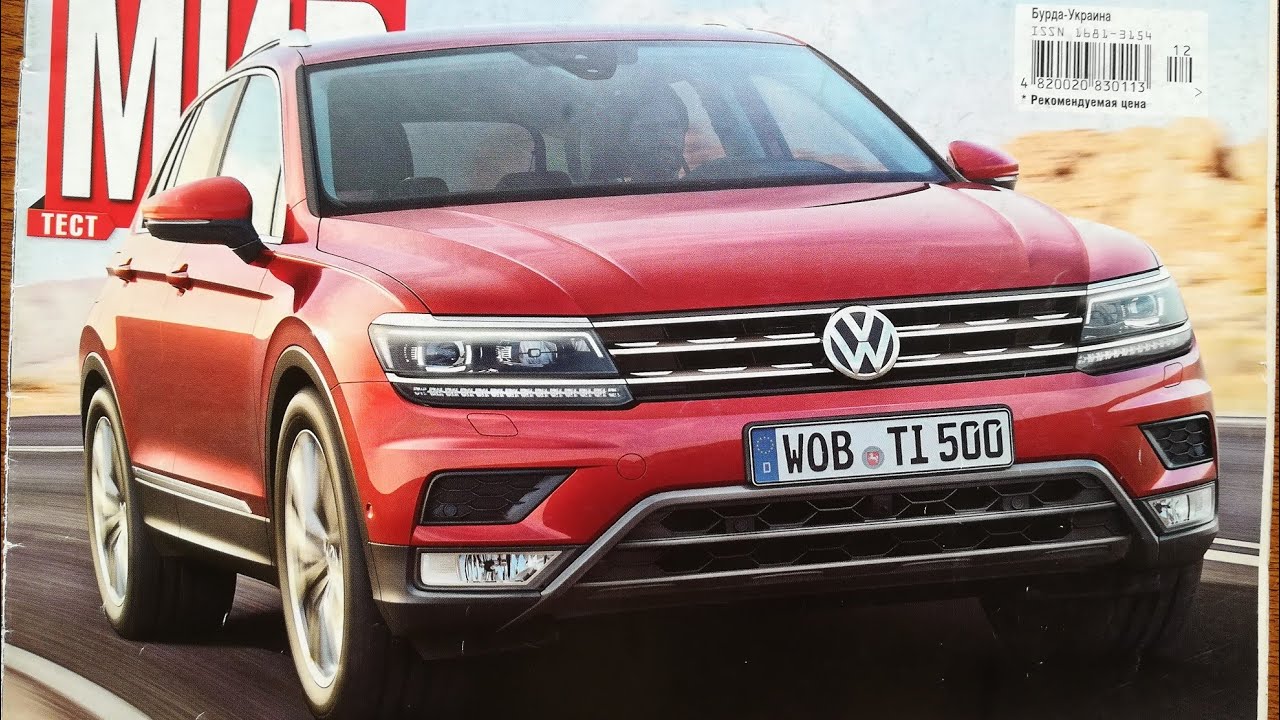Volkswagen tiguan реклама