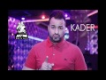 هبلتيني يانتي جديد 2017 شاب كادير