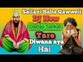 Sailani baba new dj qawweli 2019 dadaji sarkar tera diwana aya hai  ghulamesailanisailani