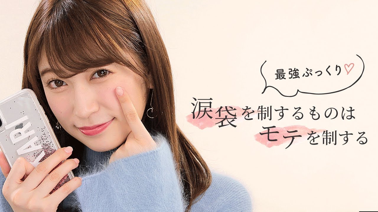 画像をダウンロード 赤ちゃん 涙袋 可愛い 57 赤ちゃん 涙袋 可愛い Blogimgjoss