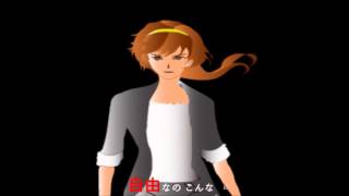 サミシクナイ ルカ sachiko