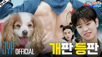스키즈 비행記 (SKZ Travel Log) #3｜[SKZ CODE(스키즈 코드)] Ep.65