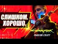 ВСЕ ПОДРОБНОСТИ и НОВОВВЕДЕНИЯ - Phantom Liberty | НАСТОЯЩИЙ Киберпанк 2077 - ВЕРНУЛСЯ!