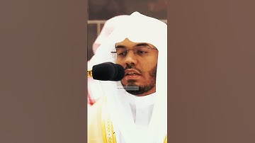 تلاوة جميلة ❤️ للشيخ #ياسر_الدوسري من سورة فاطر