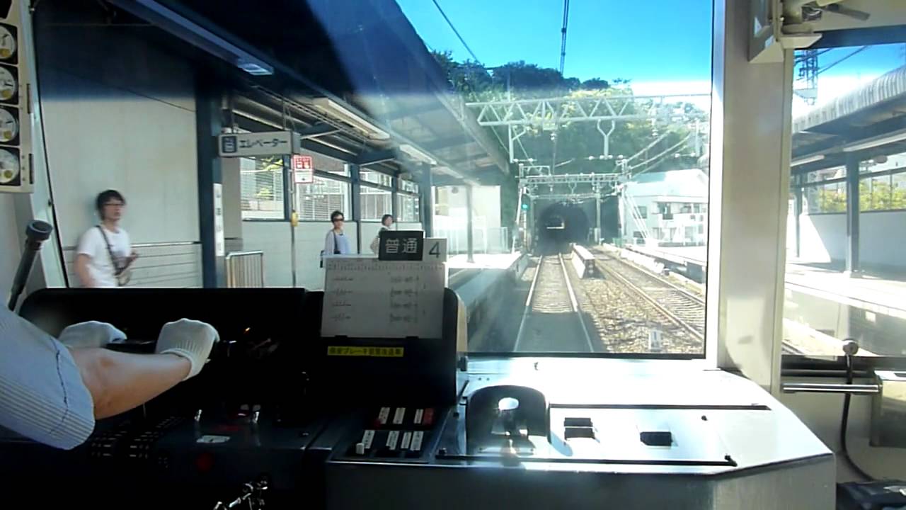 オーバーラン！