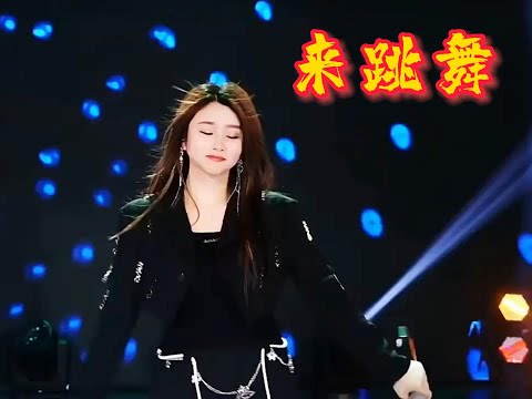 《来跳舞》骑上我的小骆驼 带你去看日不落